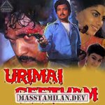 Urimai Geetham movie poster