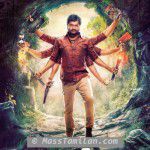 Urumeen movie poster