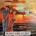 Vaathiyaar Veetu Pillai movie poster