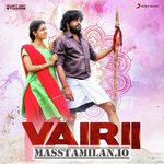 Vairii movie poster