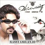 Vallavan movie poster