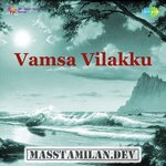 Vamsa vilakku movie poster