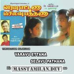 Varavu Ettana Selavu Pathana movie poster