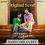 Varshangalkku Shesham BGM (Original Background Score) movie poster