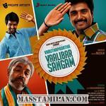 Varuthapadatha Valibar Sangam movie poster