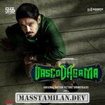 VascoDaGama movie poster