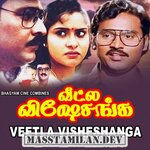 Veetla Visheshanga movie poster