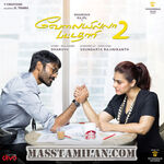 Velaiilla Pattadhari 2 (VIP 2) movie poster