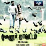 Vellore Maavattam movie poster