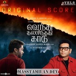 Vendhu Thanindhathu Kaadu BGM (Original Background Score) movie poster