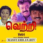 Vetri movie poster