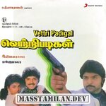 Vettri Padigal movie poster