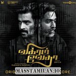 Vikram Vedha BGM Original Background Score movie poster