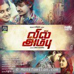 Vil Ambu movie poster