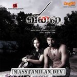 Vilai movie poster