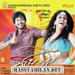 Villu movie poster