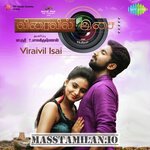 Viraivil Isai movie poster