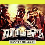 Vizhithiru movie poster