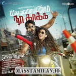 Yagavarayinum Naa Kaakka movie poster