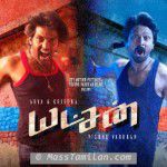 Yatchan movie poster