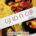 Yemaali movie poster