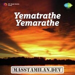 Yematrathe Yemarathe movie poster