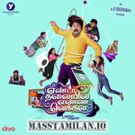 Yenda Thalaiyila Yenna Vekkala movie poster